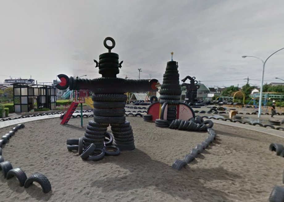 🎡 니시로쿠고 공원(니시로쿠고코엔) (타이어 공원) 이미지 1